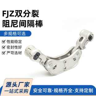 FJZ�p���������g����FJZ240/27-250/34ϵ�������·�������վ