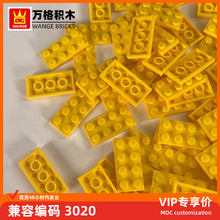 ��� ���������ľ��ľ������3020ƴװ�����8�׿羳ר��С��