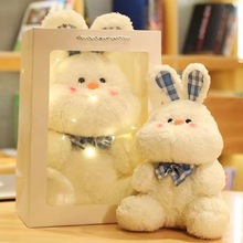 网红公仔毛绒玩具兔子玩偶抓机娃娃哈格兔子儿童礼物活动礼品批发
