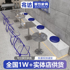 送料無料 インダストリアルスタイル ミルクティー テーブル カフェ デザートショップ ステンレス製テーブル 丸型コーヒーテーブル カウンターチェア 折りたたみ椅子