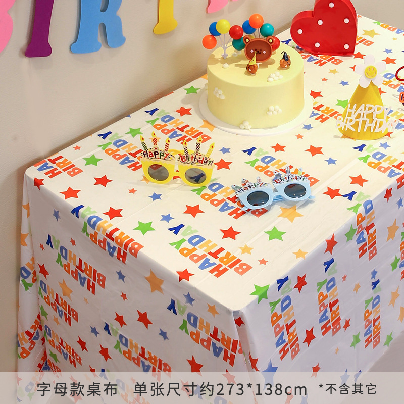 생일 식탁보(레터 스타일)