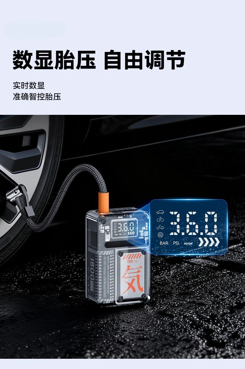 2026 New Model Car Air Pump, Small Car Tire Electric Air Pump, Portable Smart Digital Display Air Pump