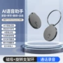 语言智能文字256录音笔