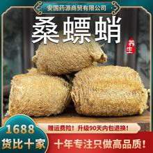 ɣ���50����ș����뵰ɣƱФ����ӵ����ѷ�Ұ����ˮ�۸�؛��