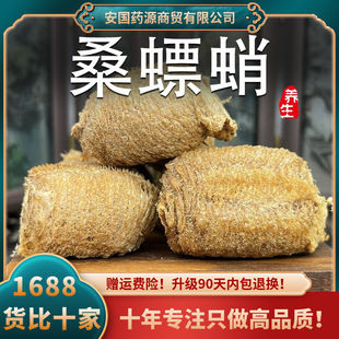 ɣ���50����ș����뵰ɣƱФ����ӵ����ѷ�Ұ����ˮ�۸�؛��