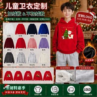 欧美工厂直销儿童连帽卫衣圣诞节限定款加绒保暖童装长袖来图定制