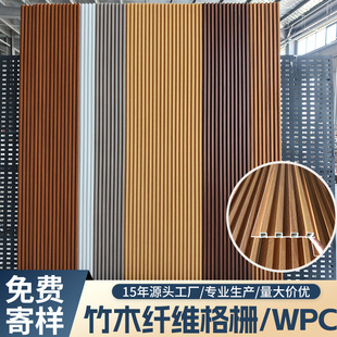 Customized Bamboo Fiber Grille Board Accessible Luxury Tv Background Wall Wpc Ecological Wood Grille Board Imitation Wood Grain Decorative Board