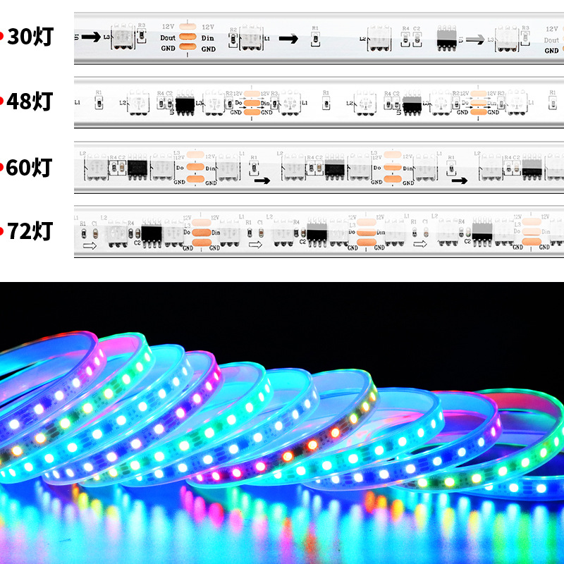WS2811 tira de luz de color mágico 12V programable caballo agua corriente RGB tira de luz tres luces un control tira de luz LED