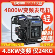四冲程汽油发电机220v大功率小型单相4KW/5/10千瓦户外变频速卖通