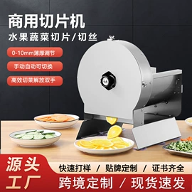 家用干果机;多功能切菜器;厨房小工具