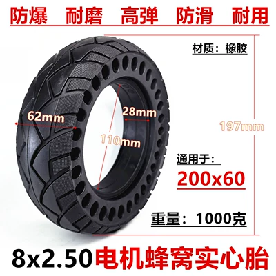 200X60 Motor Honeycomb Solid Elektrikli avtomobil şinləri