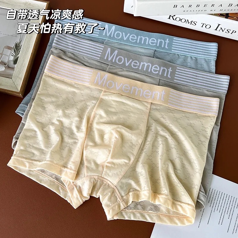 Summer Thin Men's Underwear Ice Silk Graphene Bacteriostatic One-piece Traceless Mid-waist Sports Underwear Men's Boxers