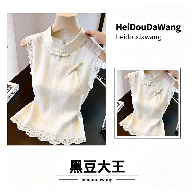 French-style white stand-up collar retro buttoned top with wavy lace hem, modified short-sleeve versatile top, 2026 summer women's clothing French-style white stand-up collar retro buttoned top with wavy lace hem, modified short-sleeve versatile top, 2026 summer women's clothing