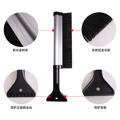 snow removal tool, Kempinq və səyahət