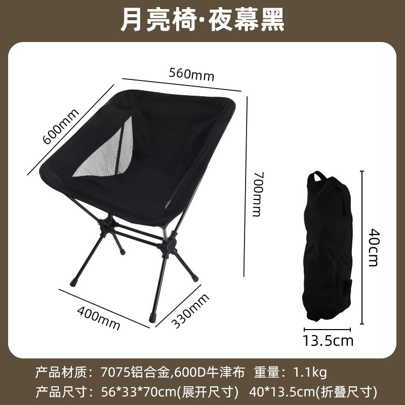블랙