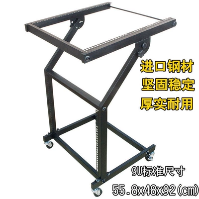 Audio Mixer Amplifier Cabinet Electric car big tripod