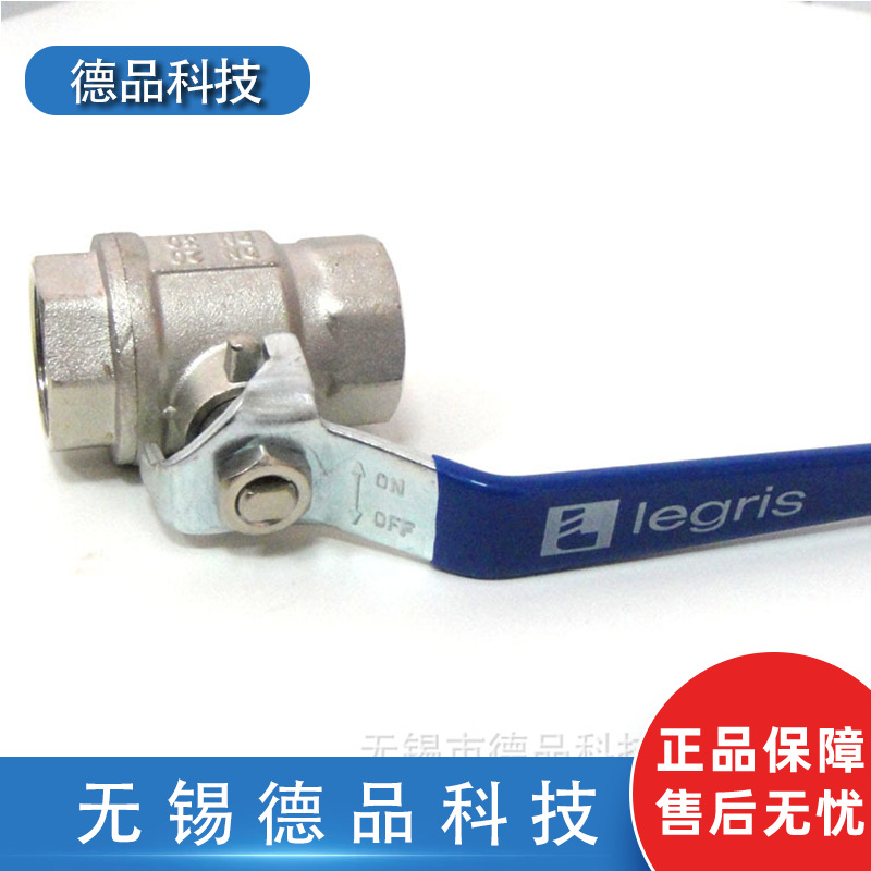 【球阀】派克乐可利Legris4902球阀 铜镀镍直通型BSPP内螺纹批发