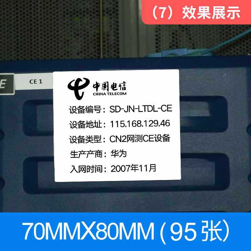 ☆★(7) 흰색 70*80mm 95매 [핫셀러]☆★