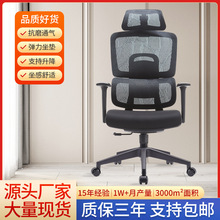 办公椅家用学生宿舍学习办公舒适升降座椅抗磨通气护腰靠背办公椅