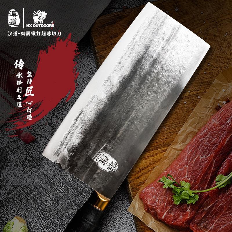 汉道手工锻打薄刀菜刀家用厨师通用刀超快锋利老式厨房刀具切肉刀