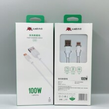 巨力牛U10型号100W超级闪充手机快充线数据线安卓Type-C 平果口