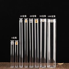 亚克力香管加长线香筒沉檀线香桶透明塑料装香管加大香筒储放