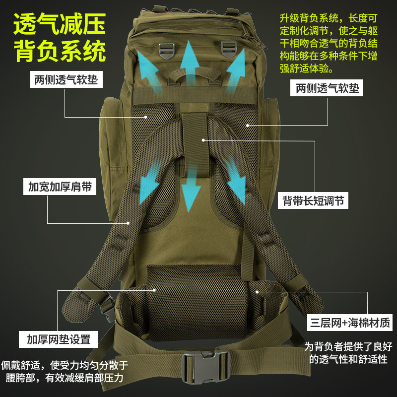 (2개) 재고 전술 배낭 위장 등산 야외 배낭 여행 하이킹 다기능 70L 대용량 배낭