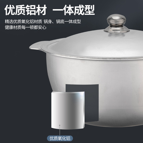 Old-fashioned aluminum pot Xinjiang pilaf rice pot household mutton beef hand pilaf rice pot thickened pure aluminum soup pot gas aluminum cooking