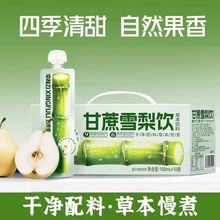 �Ҹ�������ѩ����R��ֲ�����100ml����С���b�ļ�������ˬ���