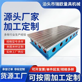 平板;船用五金配件;其他量具