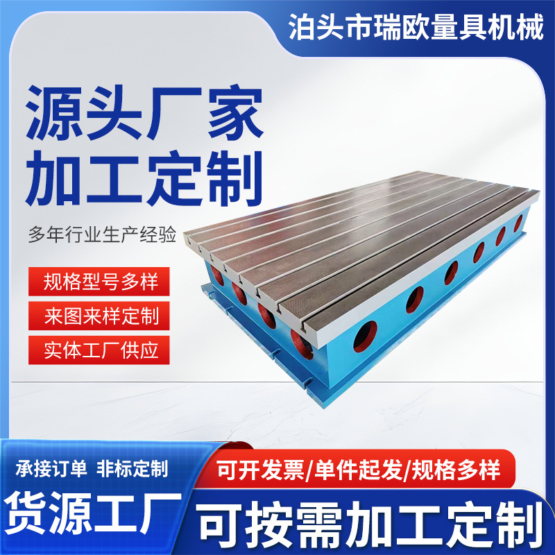 现货铸铁检验方箱划线T型槽垫箱铸铁磁力方箱厂家供应铸铁方箱