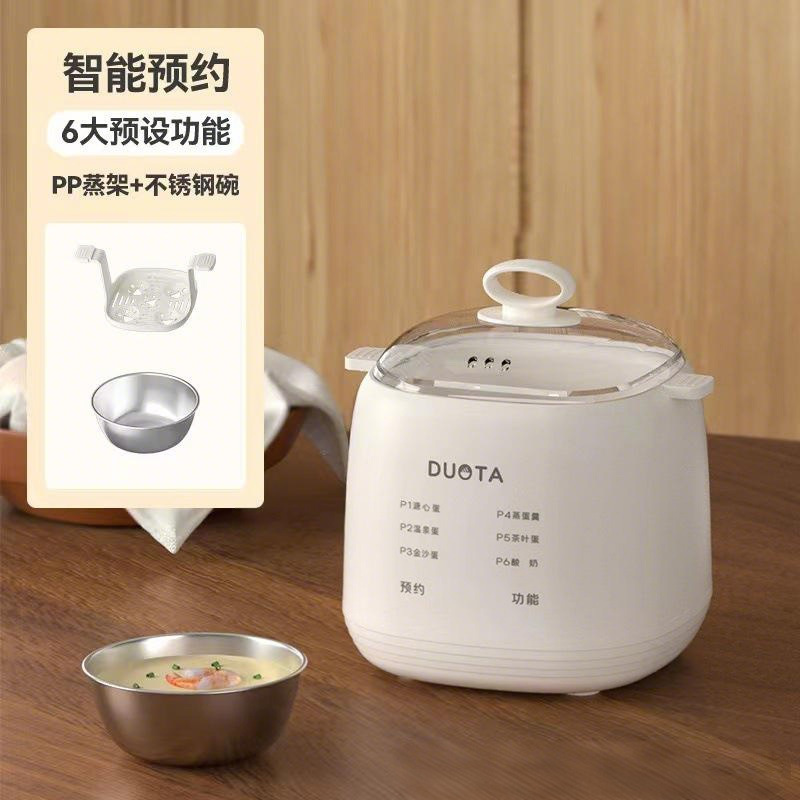 智能预约多功能煮蛋器自动断电家用蒸煮鸡蛋羹神器|undefined