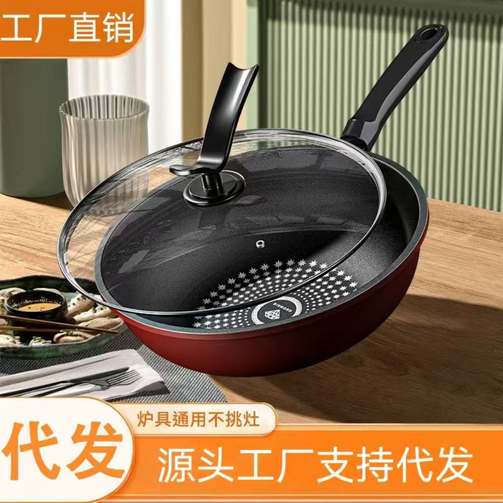 Non-Stick Frying Pan for Cross-Border Use, Suitable for Gas and Induction Cookers, Large Capacity Frying Pan, Household Pan, Diamond Non-Stick Cookware