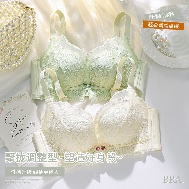Women's lingerie, designed for small busts, featuring a push-up effect, side support to prevent sagging, medium thickness, sexy lace detailing, and a wire-free, adjustable design Women's lingerie, designed for small busts, featuring a push-up effect, side support to prevent sagging, medium thickness, sexy lace detailing, and a wire-free, adjustable design