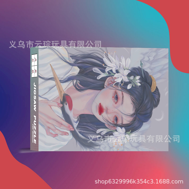 1000 piezas rompecabezas de gran tamaño rompecabezas de papel engrosado fábrica al por mayor suministro directo de primera mano juguetes para niños adultos