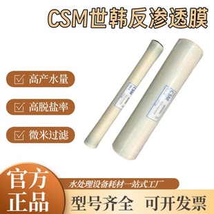 �n���M��CSM���n4��ROĤ RE4040-BLN���B͸Ĥ4��ĤĤ��ͨ�� �F؛