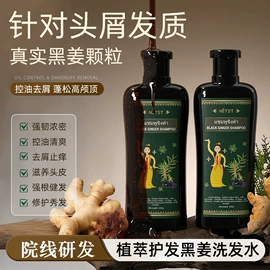 洗发水;沐浴液沐浴露;私处保养