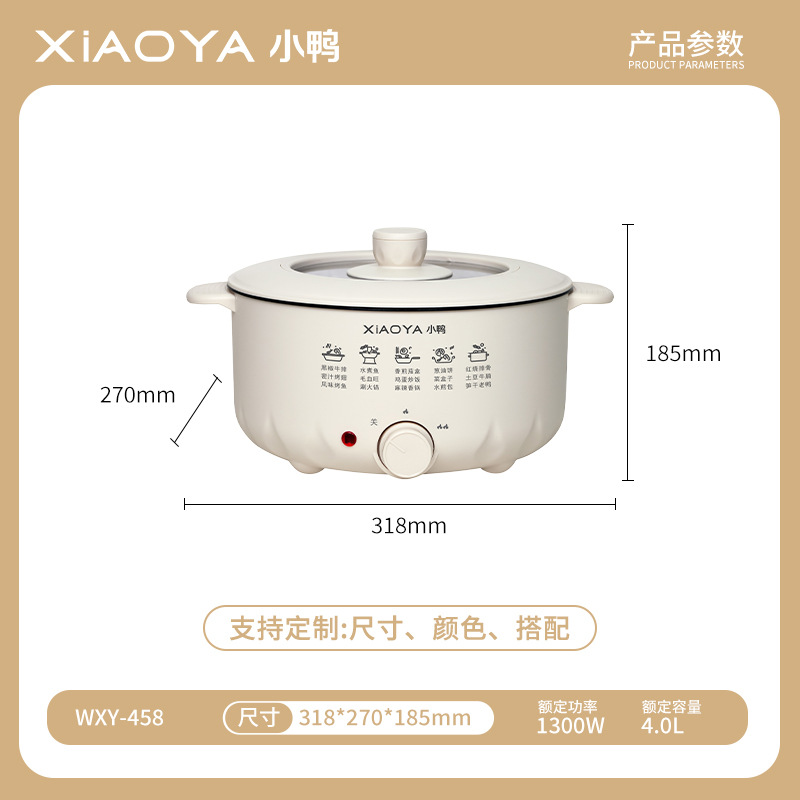 Olla eléctrica multifuncional Changhong, set de regalo, olla eléctrica de gran capacidad de 5 litros, sartén eléctrica integrada, olla eléctrica de gran capacidad, venta al por mayor.