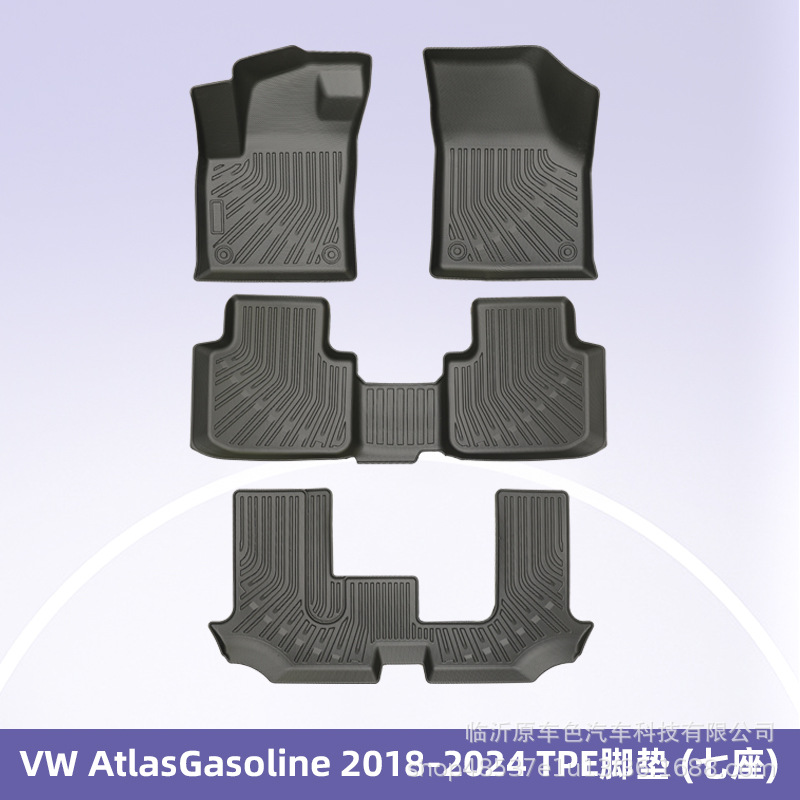 Aplicable a VW Atlas 2018 - 2024 Combustible 3D todo el tiempo TPE cojín de pie para automóviles cojín del maletero