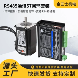 微型电动机;机械用电动机;伺服驱动器
