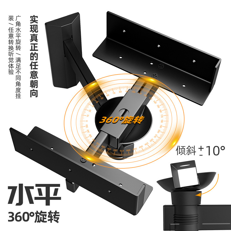 音箱支架壁挂音响挂架HIFI书架监听音箱架子防损音箱托架吊架上墙|undefined