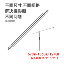 �zӰ����ħ�g��C�ͼ���� 픟��ܙM��67 106 127CM �M�U�p�^