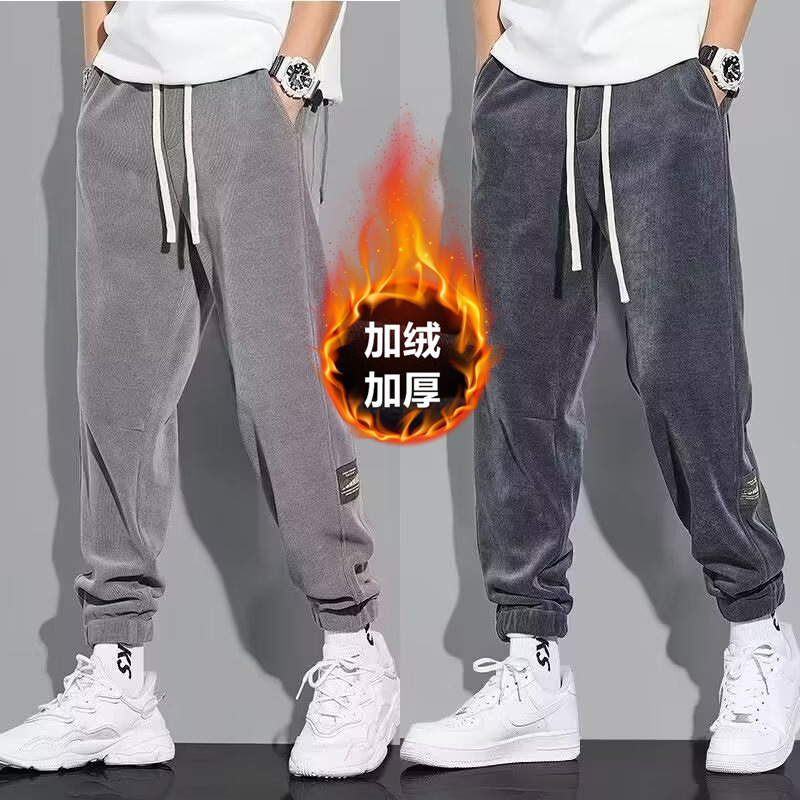 Autumn trousers