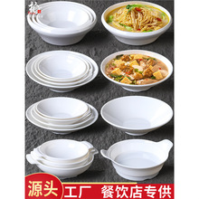 A8�ܰ��W�t�p�������C����������������·������ð������~����