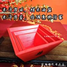 红色实木米斗升招财带喜字老式结婚用品中式嫁妆婚庆六证道具米斗