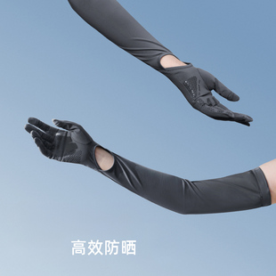 Extra Long Cool Sleeves for Women, Sun Protection Sleeves, Ice Silk Anti-Uv Gloves, Summer Driving and Cycling Sleeves