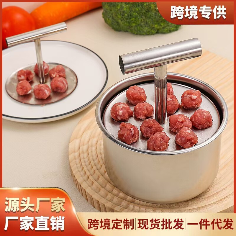 新型家庭用押し肉丸製作器キッチン手動手押し式多機能焼き団子海老滑金型製作|undefined