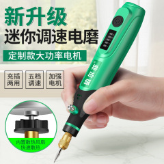 電気研磨機小型手持ち研磨玉彫刻工具家庭用多機能研磨機ミニ小型電気ドリル