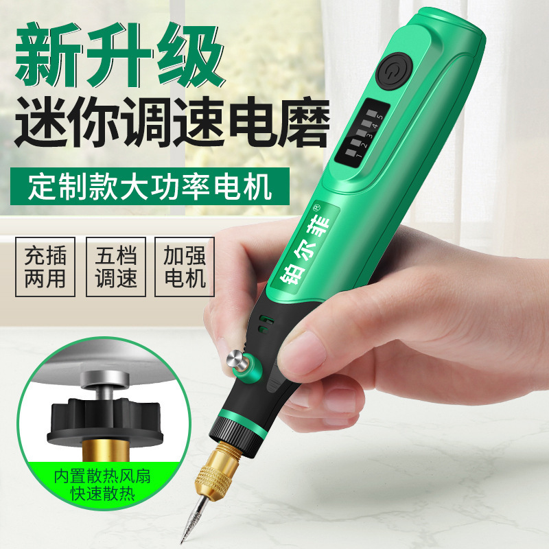 Electric Grinder, Small Handheld Polishing and Jade Carving Tool, Household Multi-Functional Grinder, Mini Micro Electric Drill Electric Grinder, Small Handheld Polishing and Jade Carving Tool, Household Multi-Functional Grinder, Mini Micro Electric Drill