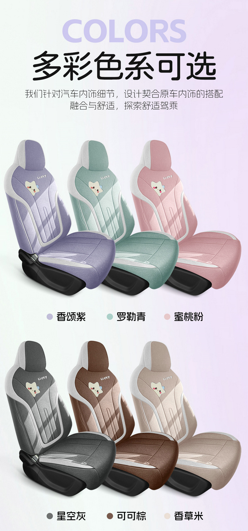 Factory Direct Sales of Geely Xingyue Cotton and Linen Wear-Resistant Breathable Car Seat Cushions and Full-Cover Car Seat Covers